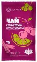 Концентрат чаю Асканія Глінтвейн Пряна вишня 50г/12шт