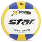 М'яч волейбольний тренувальний X-POWER PLUS NE-STAR-ST