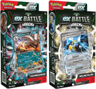 Zestaw Pokemon TCG: Ex Battle Deck - Melmetal ex and Houndoom ex Display 6 szt (820650865916)