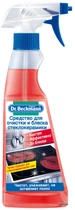 Засіб для очищення і блиску склокераміки Dr.Beckmann 250 мл (4008455306414/5010287483620)