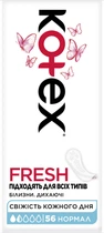Щоденні гігієнічні прокладки Kotex Normal 56 шт. (5029053548050)