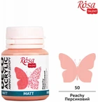 Фарба акрилова для декору ROSA TALENT 20 мл матовий персиковий (4823098500100)