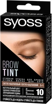 Стійка фарба для брів Syoss Brow Tint 5-1 Світло-каштановий 17 мл (9000101715668)