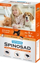 Пігулка проти бліх SUPERIUM Spinosad для кішок і собак вагою 5-10 кг (4823089337784)