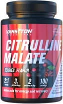 Амінокислота Vansiton Citrulline Malate 300 грам