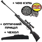 Пневматическая винтовка Beeman Mantis + Оптика 4х32 + Чехол + Пули