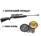 Пневматическая винтовка Ekol Major + Оптика + Пули