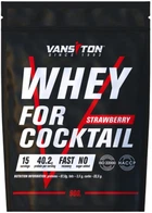 Протеин Vansiton для коктейлей