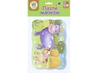 Пазлы на магните А5 "Корова и теленок" VT3205-74