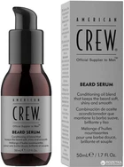 Сироватка для бороди American Crew Beard Serum 50 мл (669316401699)