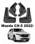 Бризковики Touye Mazda CX-5 2022-