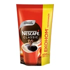 Кофе Nescafe Classic растворимый 450 г (7613036922081)