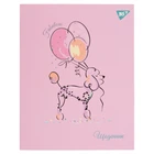 Щоденник шкільний інтегральний YES Fabulous 911553 40 аркушів