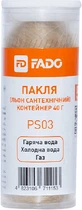 Пакля FADO 40 г у контейнері (PS03)