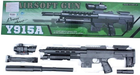 Karabin Cabo-Toys Airsoft Gun (5909900681295)