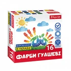 Краски гуашеві Classic 16 кольорів по 20 мл 1 Вересня (230398)