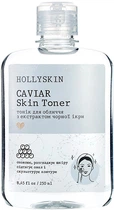 Тонер для обличчя із екстрактом чорної ікри Hollyskin Caviar Skin Toner 250ml