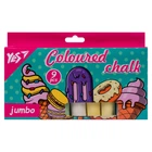 Мел цветной круглый Yes Sweet Cream 400504 9 цветов