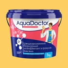 Химия для бассейна Аквадоктор без хлора гранулы активного кислорода AquaDoctor Water Shock O2, 1 кг