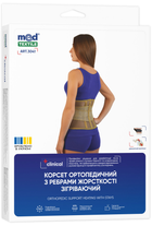 Корсет ортопедический MedTextile 3041 размер XS/S (4820137290503)