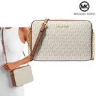 Женская сумка Michal Kors Jet Set Large Printed Logo Crossbody Bag (ваниль)