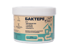 Бактерии для выгребных ям и септиков SeptiWell – порошок – 270г