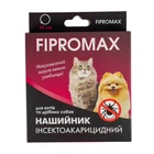 Нашийник від бліх і кліщів для котів і малих порід собак FIPROMAX 35 см