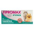 Таблетки від глистів для котів і собак до Fipromax Pro 10 т/уп