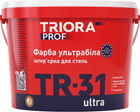 Фарба інтер'єрна для стель TRIORA TR-31 ultra 3 л Ультрабіла (4823048018334)