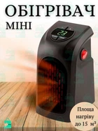 Улучшенный портативный электрический мини обогреватель из термостойкого пластика, С ТАЙМЕРОМ и пультом ДУ,дуйка ANDER ONE h 400 Черный (40001130)