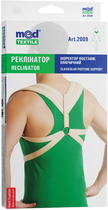 Реклінатор (корсет для корекції постави) MedTextile 2009 ключичний розмір XXL