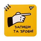 Блокнот YES Не ускладнюй! 151816 80 листов 4918689