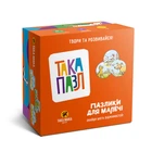 Пазли для малюків "Пісик, котик, курочка" 960247 (190001-UA) 18 елементів 4700378