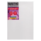 Холст на подрамнике Santi 954866 20х30 см белый 4923576