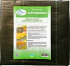 Агротканина Segment 85 г/м² 0.8х10 м Зелено-чорна (4820281780189)
