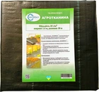 Агротканина Segment 85 г/м² 1.6х10 м Зелено-чорна (4820281780226)