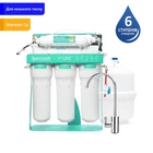 Фильтр обратного осмоса Ecosoft P’URE AquaCalcium Mint с помпой MO675PSMACECO