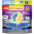 Капсулы для стирки Wash&Free Universal Жасмин и лаванда с марсельским мылом, 11 шт