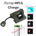 Військовий ліхтар MPLS Charge з кріпленням в рельсу на військовий шолом каску + батарейка акумулятор CR123A з TYPE-C зелений