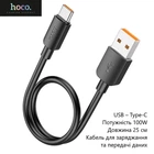 Кабель Type-C Hoco X96 (USB – Type-C, потужність 100W, 6А, довжина 25 см, короткий, для заряджання та передачі даних) - Чорний