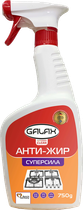 Засіб для видалення жиру Galax Das Power Clean Антижир, 750 мл