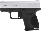 Стартовый пистолет Retay P 114 9 мм Nickel/Black (11950327) - изображение 1