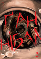 Книга Ґаннібал. Том 3. Автор - Масаакі Ніномія (Nasha idea)