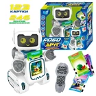 Детский интерактивный робот на радиоуправлении WToys, Движущейся и говорящий робот картридер для детей ALL