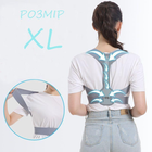 Корсет реклінатор коректор спини Invisible Posture Correction Belt Розмір XL