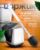 Щітка силіконова йоржик для чищення туалету AVA Grey-White