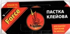 Клеевая ловушка против тараканов Форсе 77449