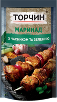 Маринад Торчин с чесноком и зеленью 160 г