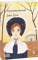 Книга Jane Eyre. Folio World's Classics. Автор - Charlotte Bronte (Шарлотта Бронте) (Folio) (англ.)