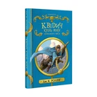 Книга Квідич крізь віки. Автор - Джоан Ролінг (А-БА-БА-ГА-ЛА-МА-ГА)